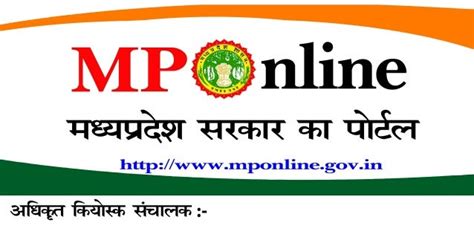 mp online sign in.